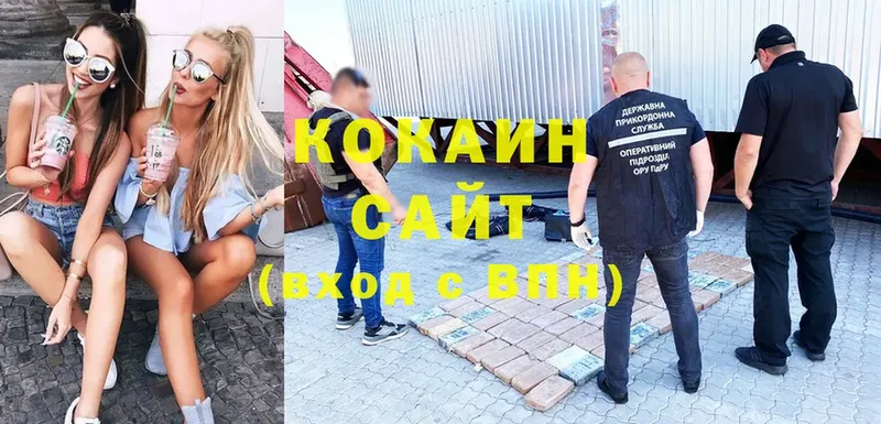 Cocaine VHQ  Галич 